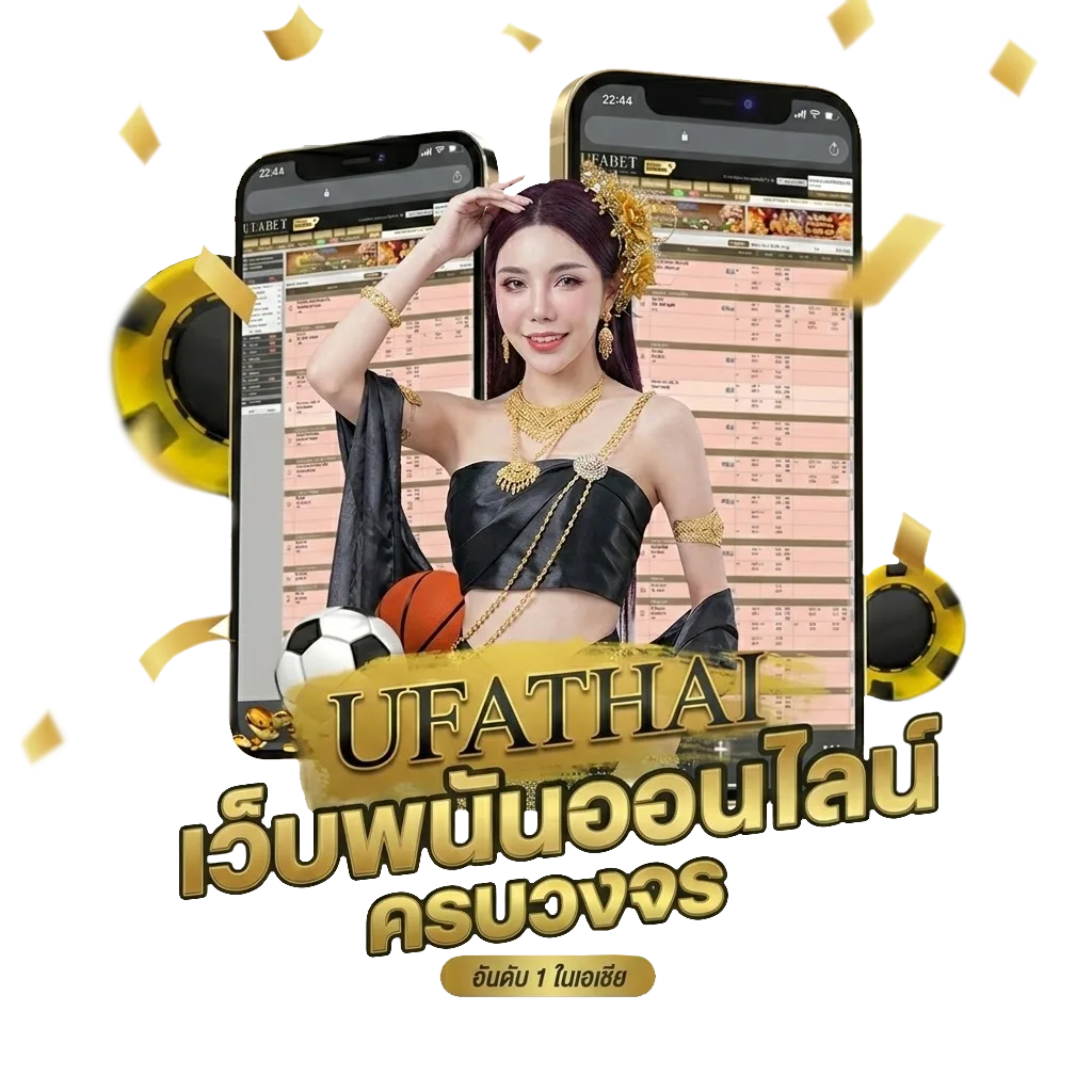 pocket games soft โบนัส — สมาชิกใหม่