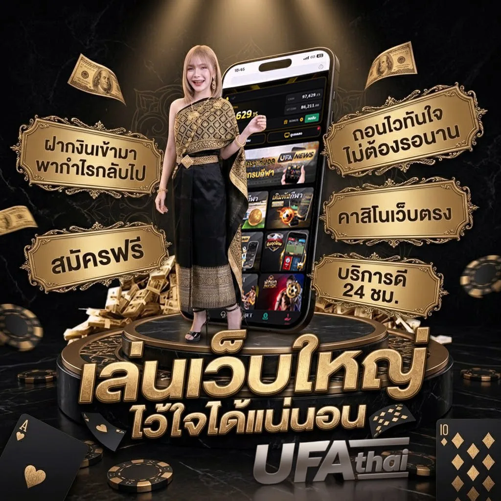 pocket games soft Brand Banner — เว็บตรง UFABET
