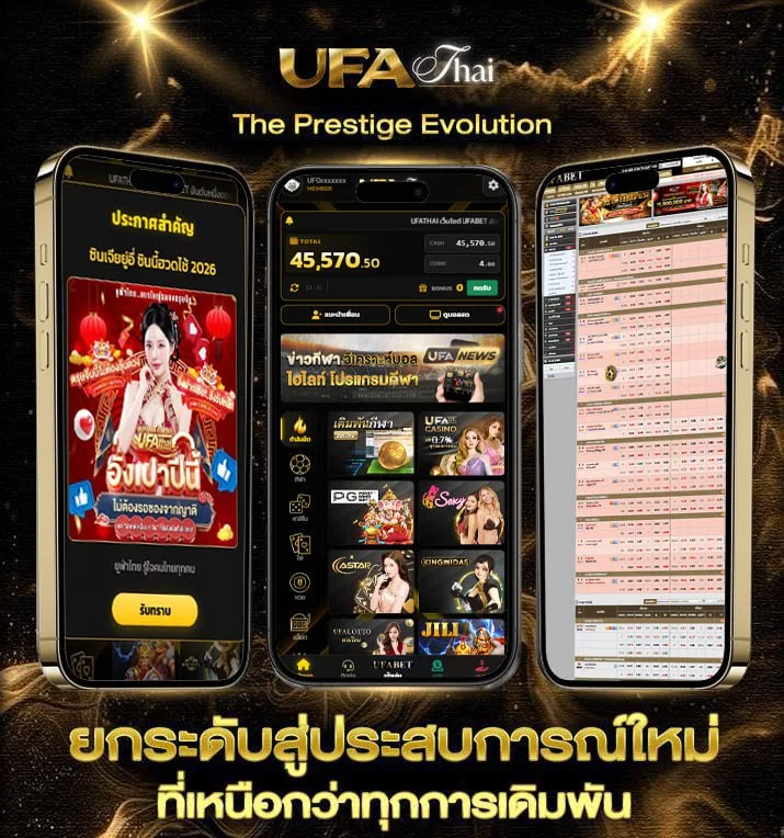 pocket games soft  เว็บตรง UFABET